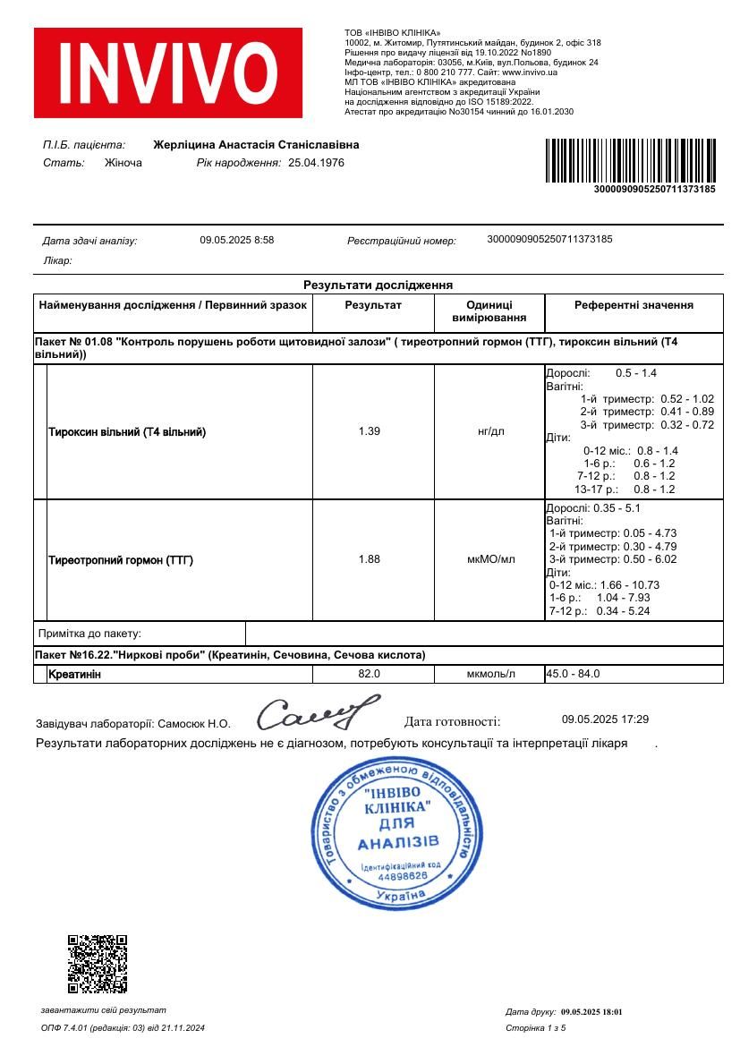 UKR_orig/10May2025/result_8v9ta86ft3yu.pdf