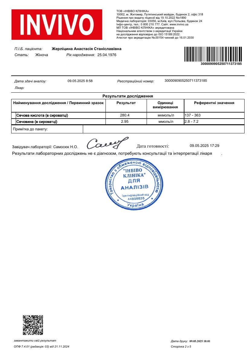 UKR_orig/10May2025/result_8v9ta86ft3yu.pdf