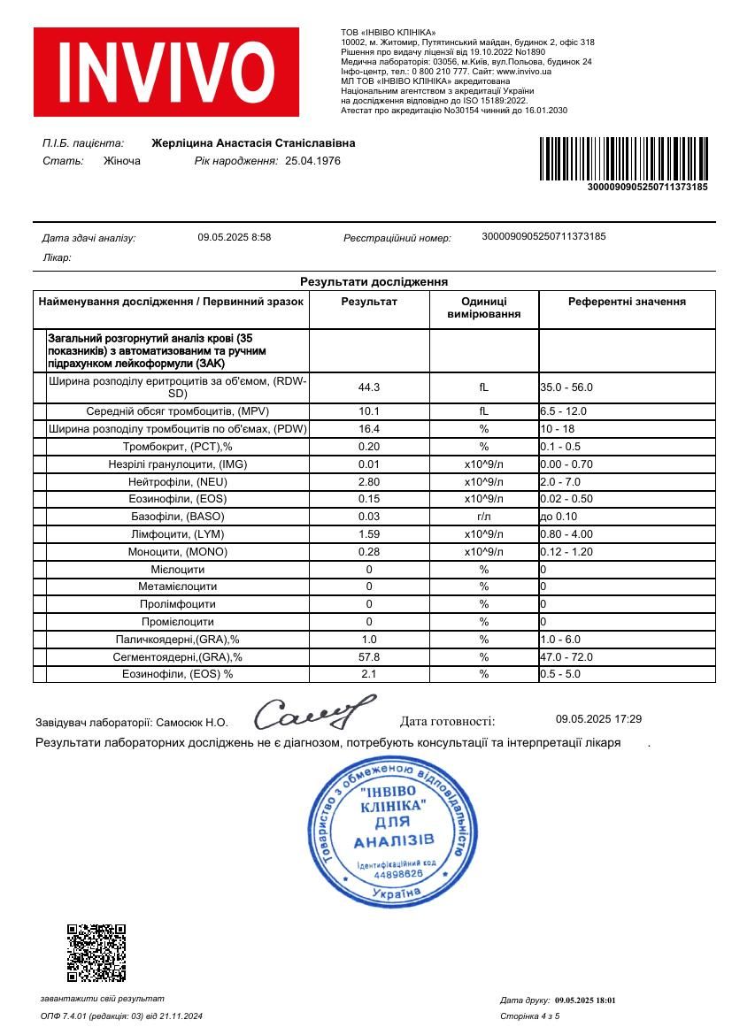 UKR_orig/10May2025/result_8v9ta86ft3yu.pdf