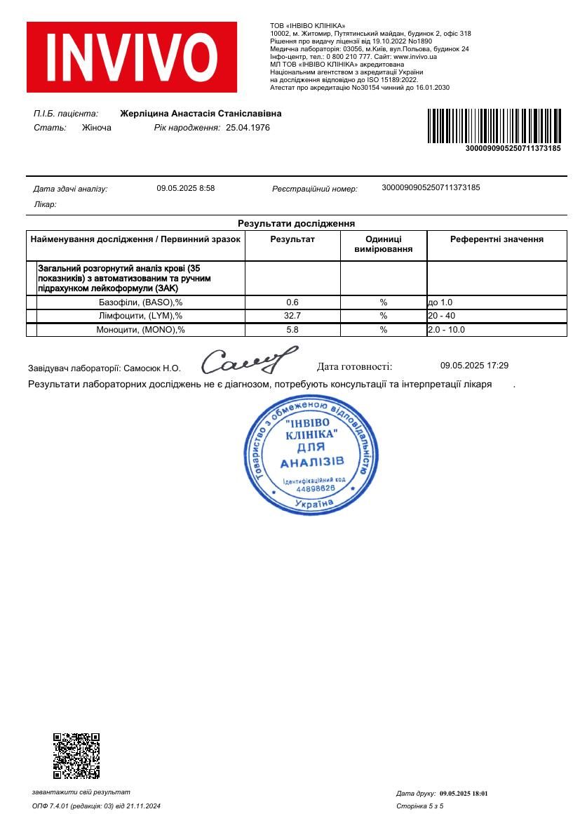 UKR_orig/10May2025/result_8v9ta86ft3yu.pdf