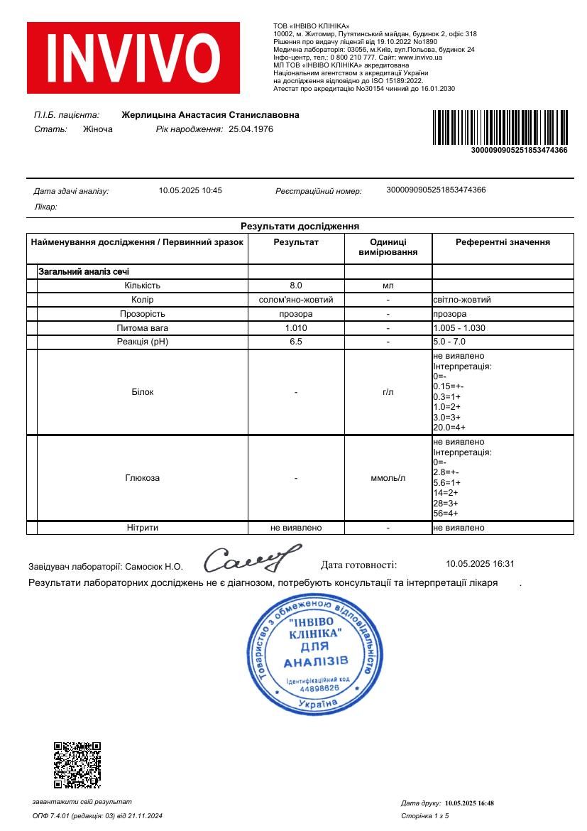 UKR_orig/10May2025/result_c72ahmwaket4 (1).pdf