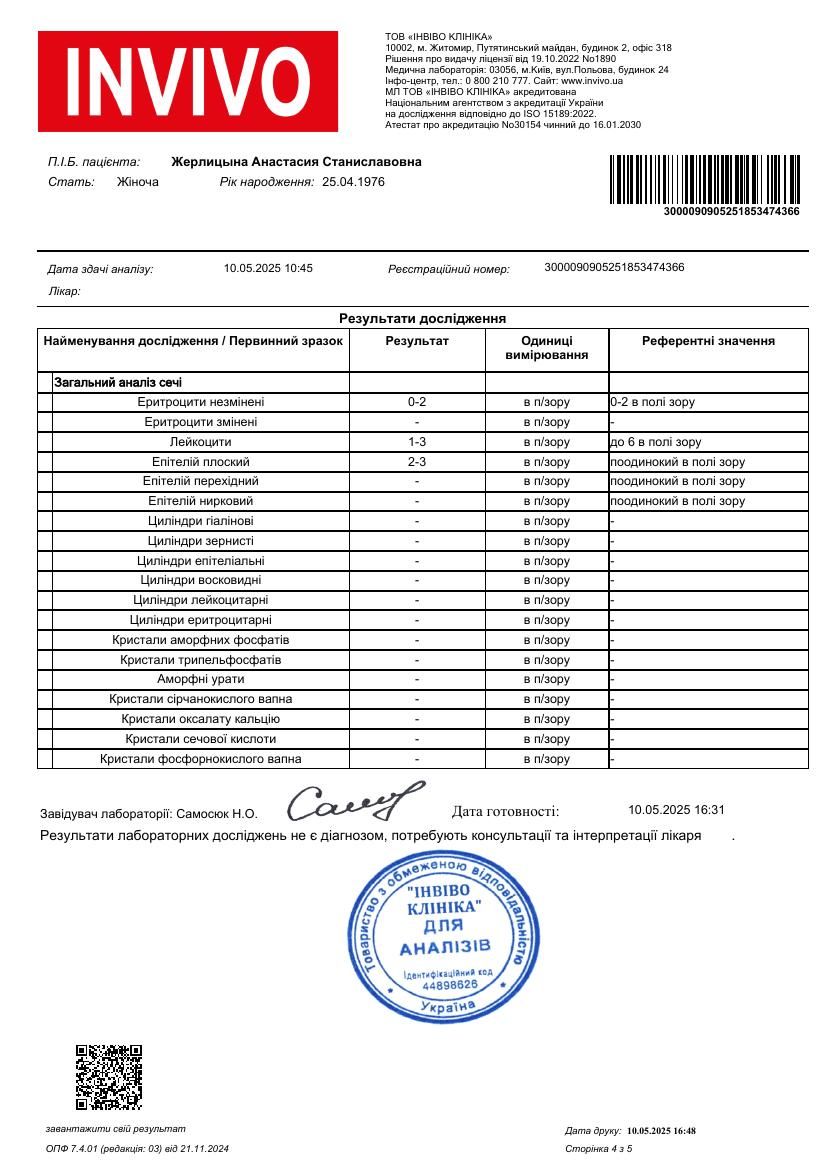 UKR_orig/10May2025/result_c72ahmwaket4 (1).pdf