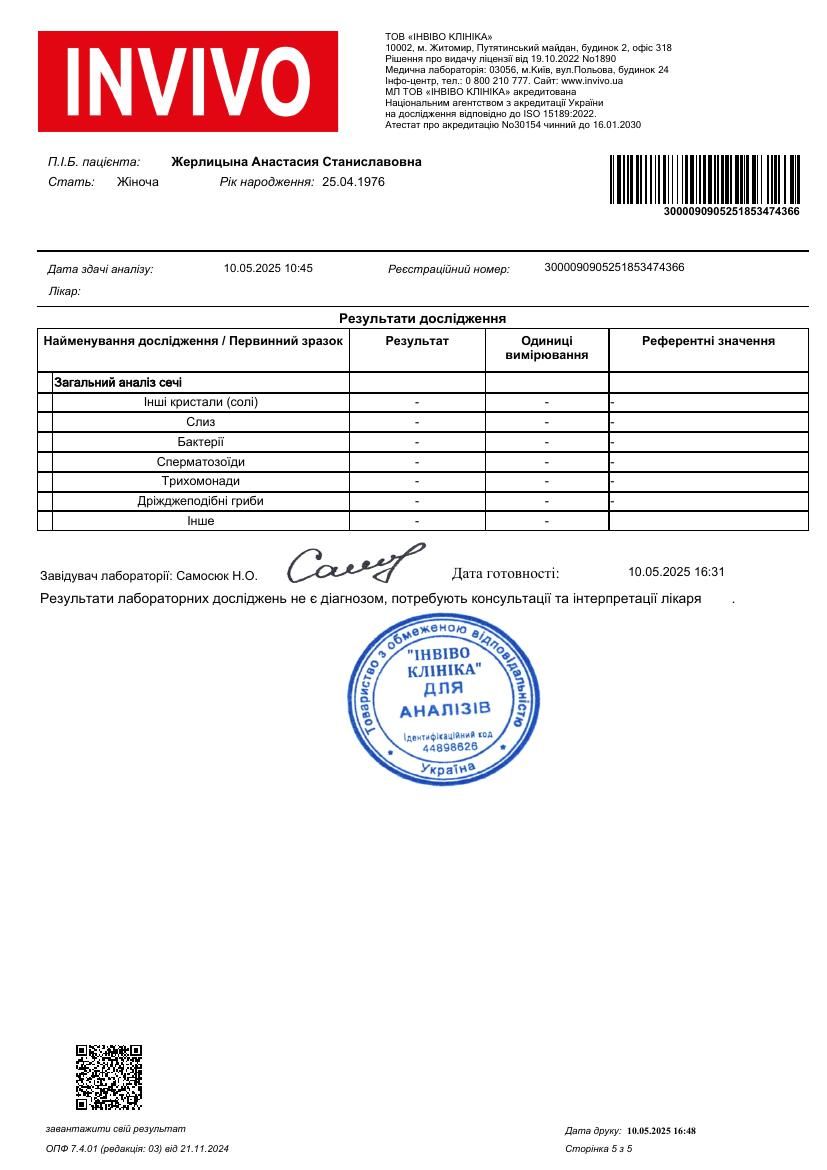UKR_orig/10May2025/result_c72ahmwaket4 (1).pdf