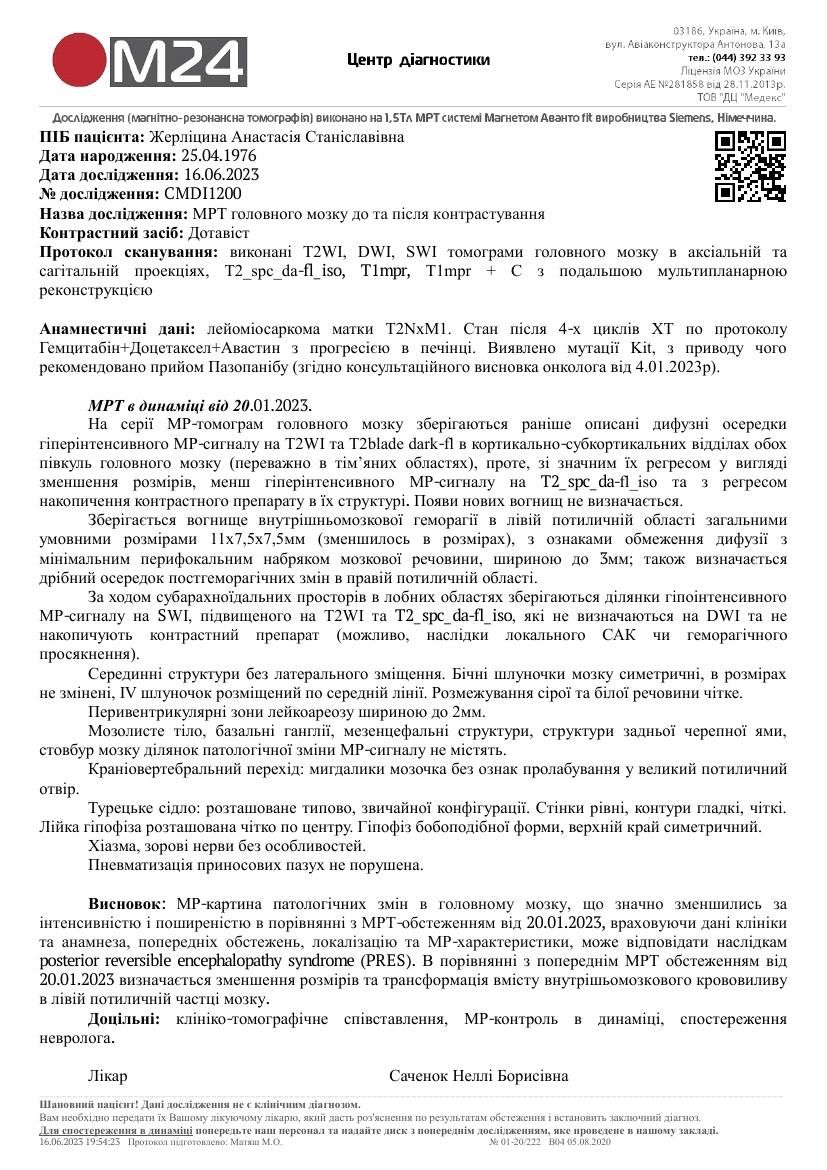 UKR_orig/1200_2023-06-16_PRO_01_01.pdf