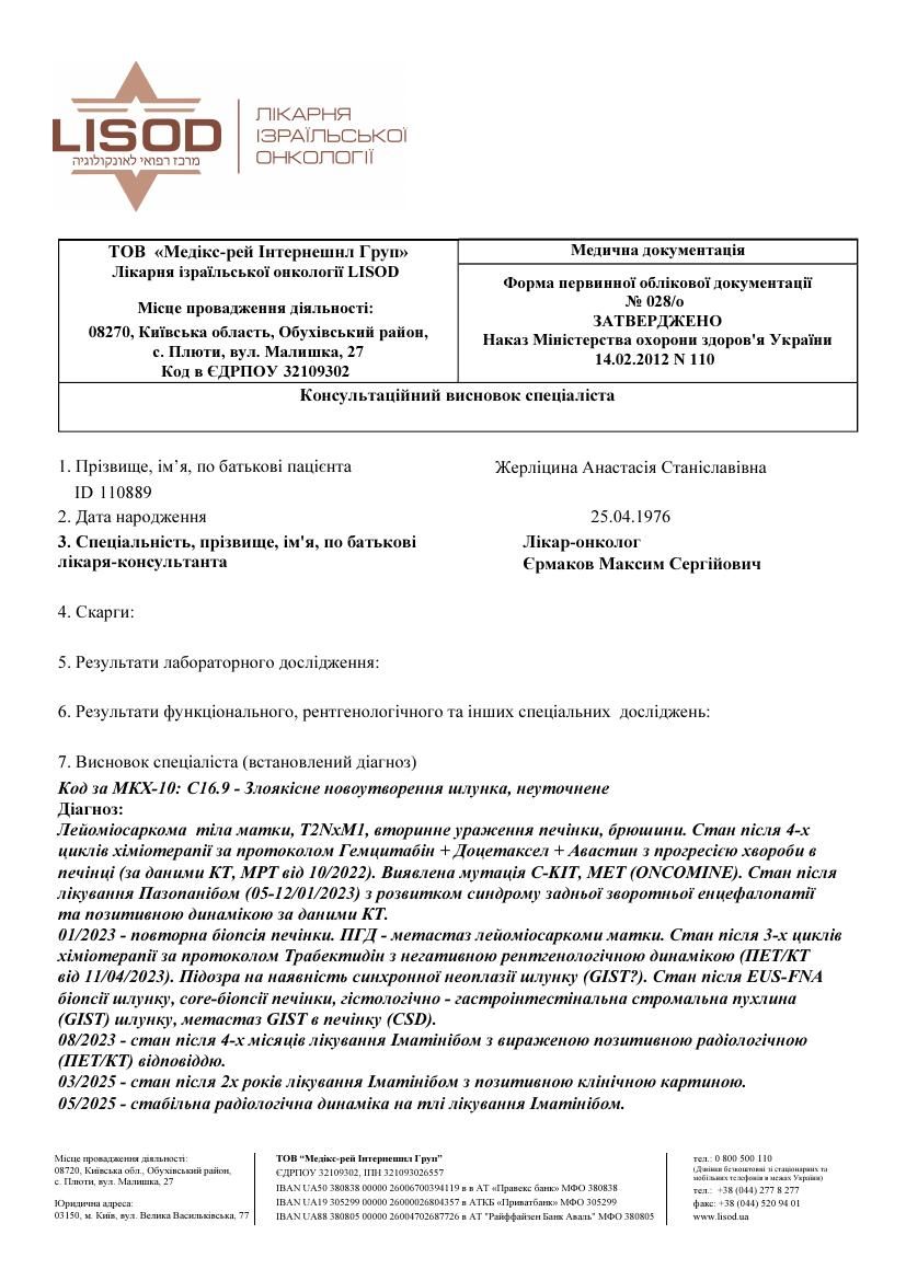 UKR_orig/19May2025/Lisod conclusion 21May2025.pdf