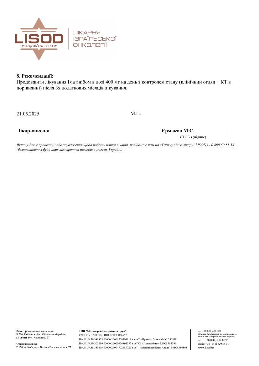 UKR_orig/19May2025/Lisod conclusion 21May2025.pdf