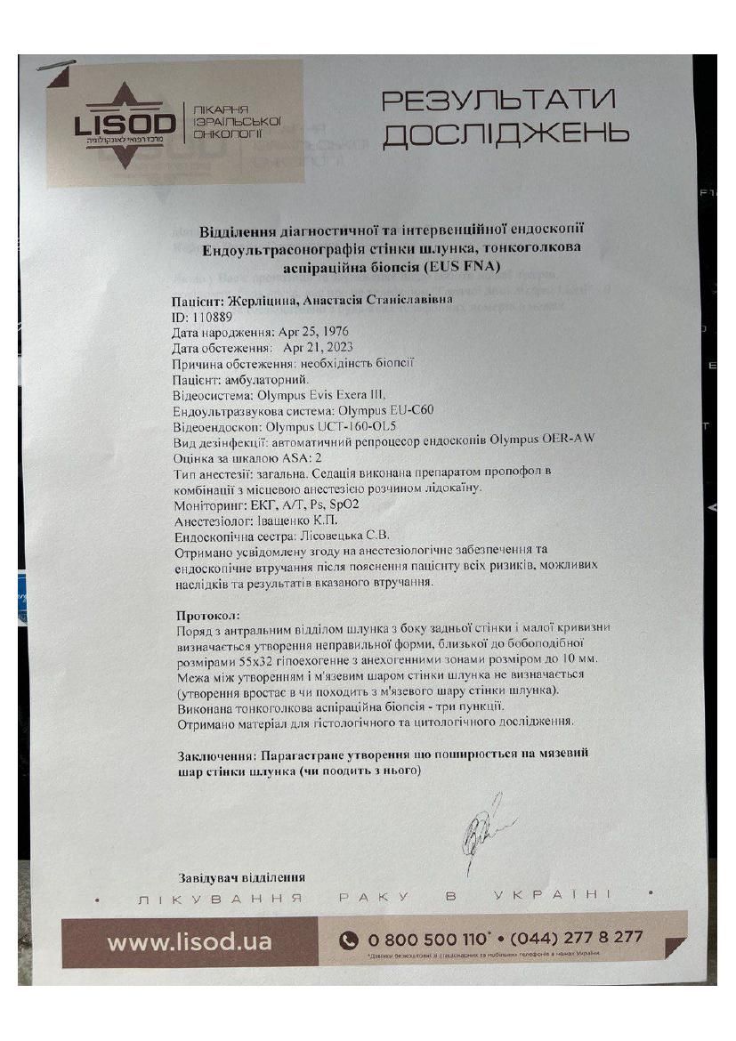 UKR_orig/2024-04-01 20.56.17.pdf