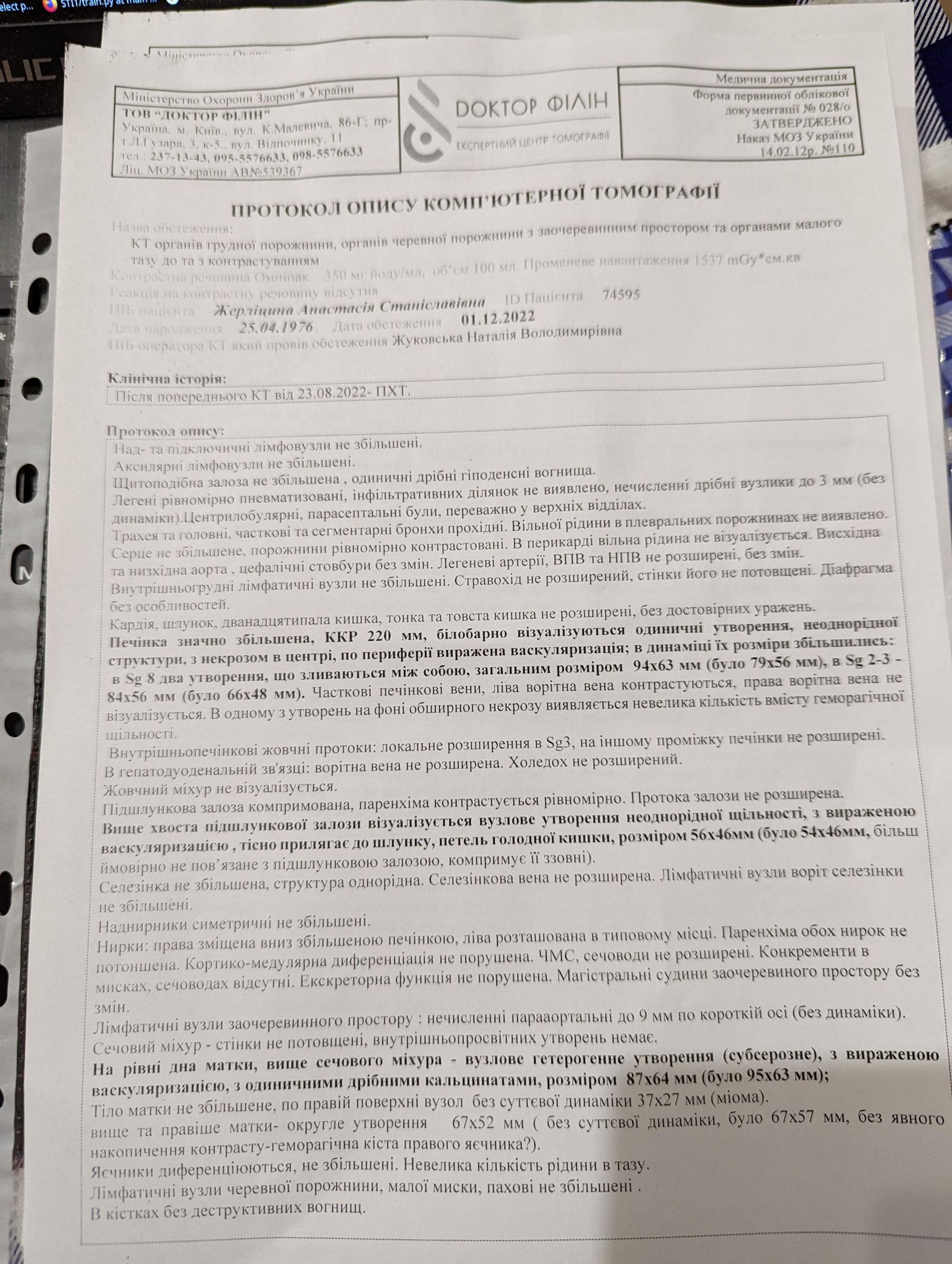 UKR_orig/CT_01_12.pdf