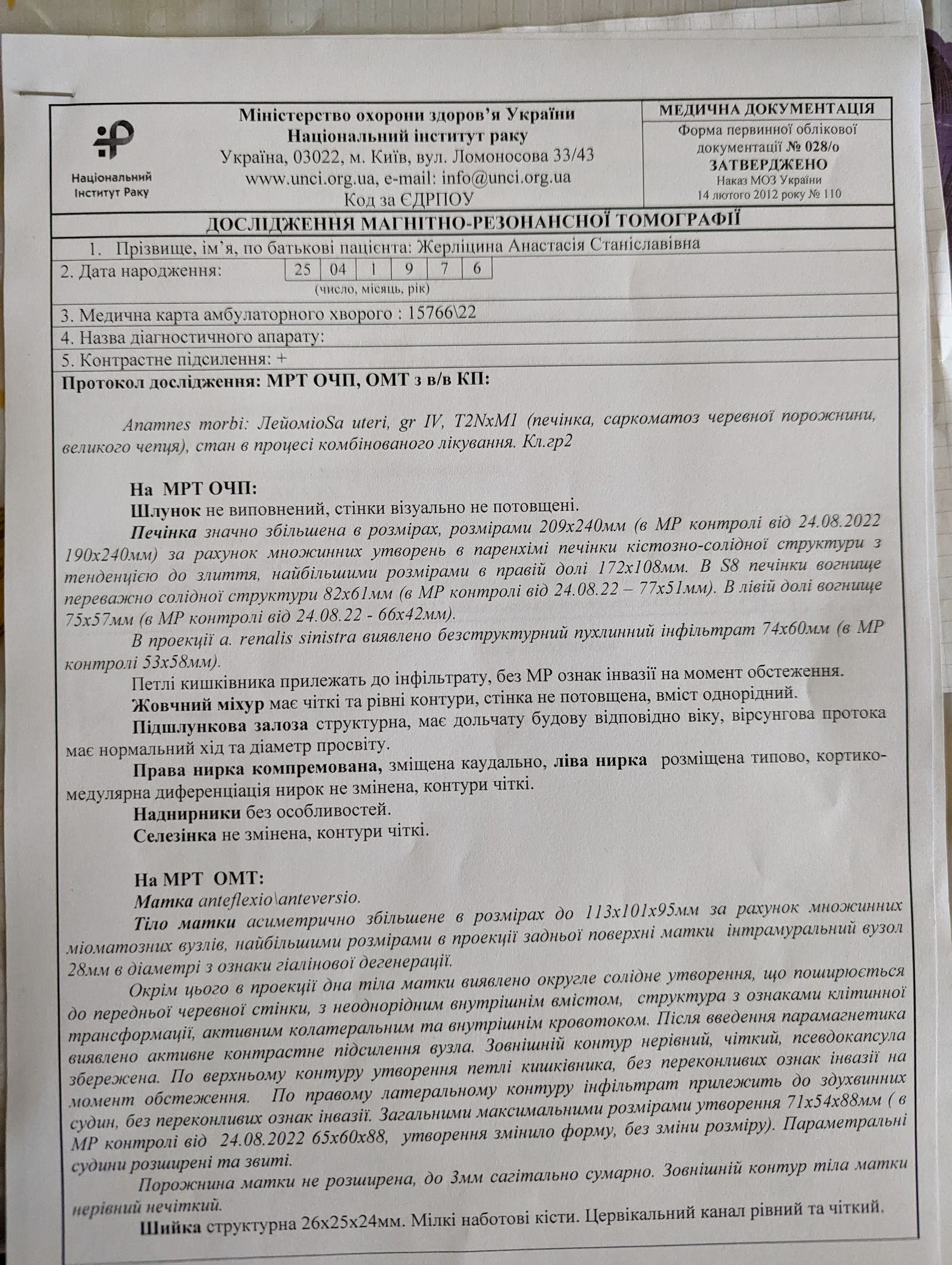 UKR_orig/MRI_14_10_1.jpg