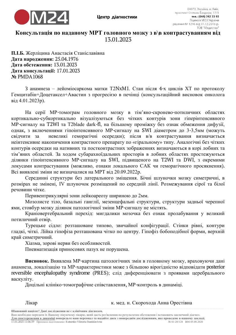 UKR_orig/MRI_BRAIN_13.01.2023_2nd_expert.pdf