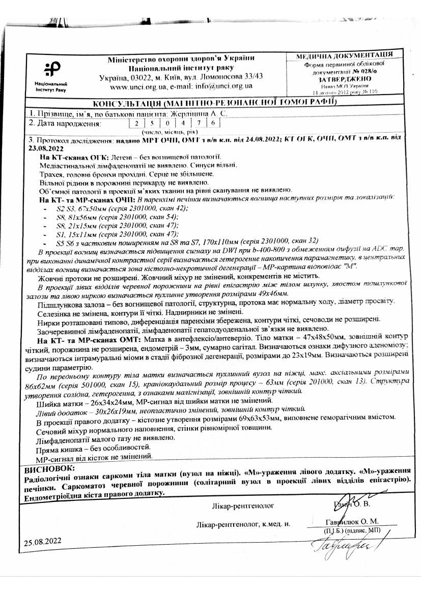 UKR_orig/MRI_and_CT_25_08.pdf