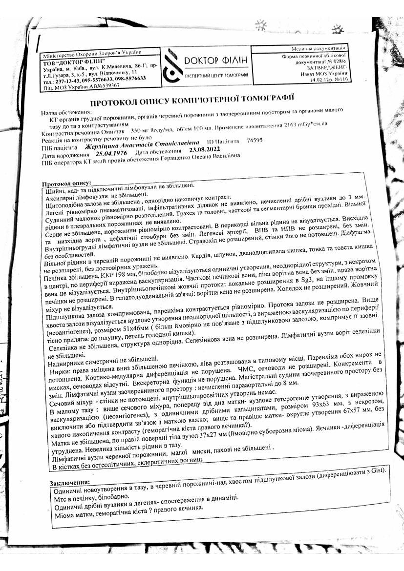 UKR_orig/MRI_and_CT_25_08.pdf
