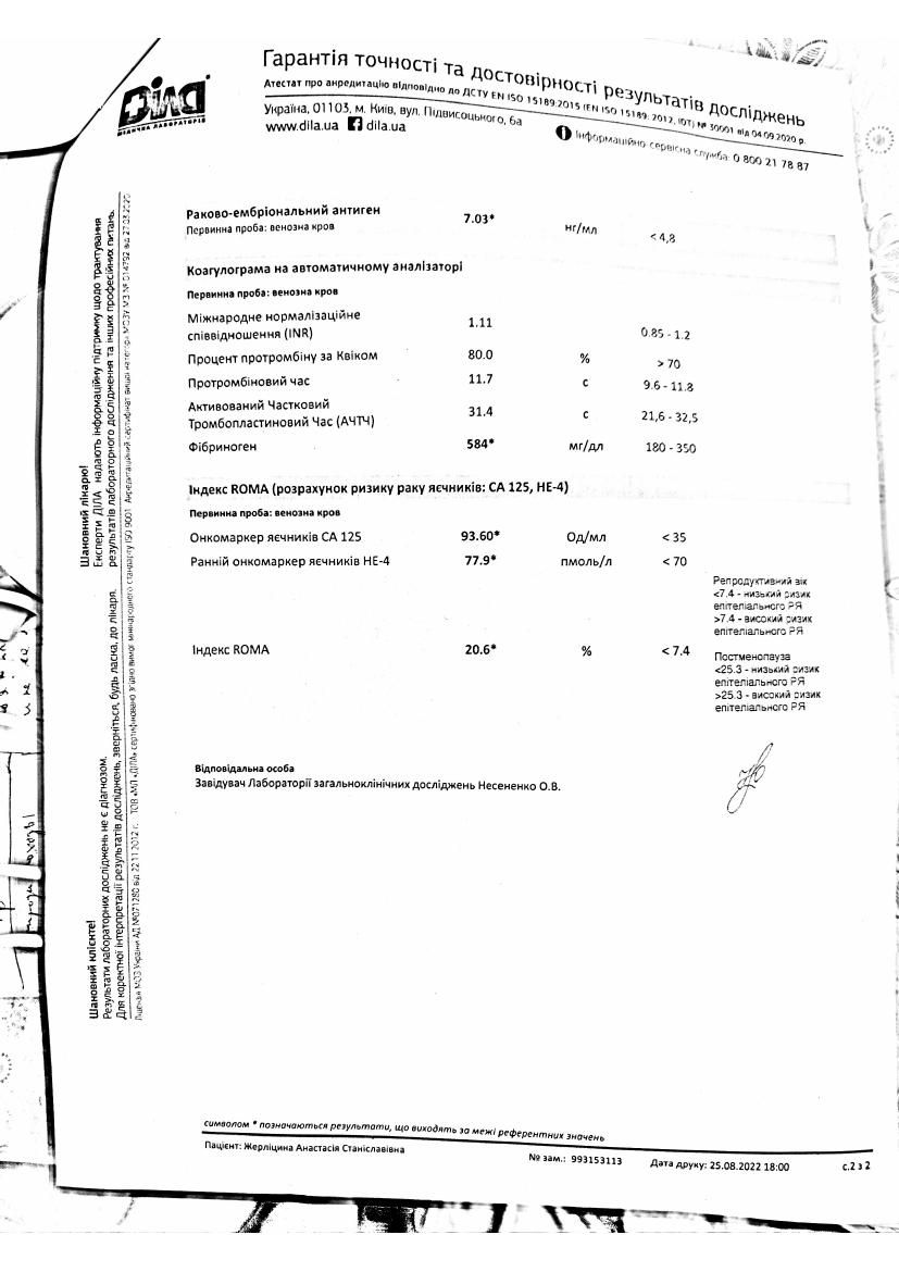 UKR_orig/MRI_and_CT_25_08.pdf
