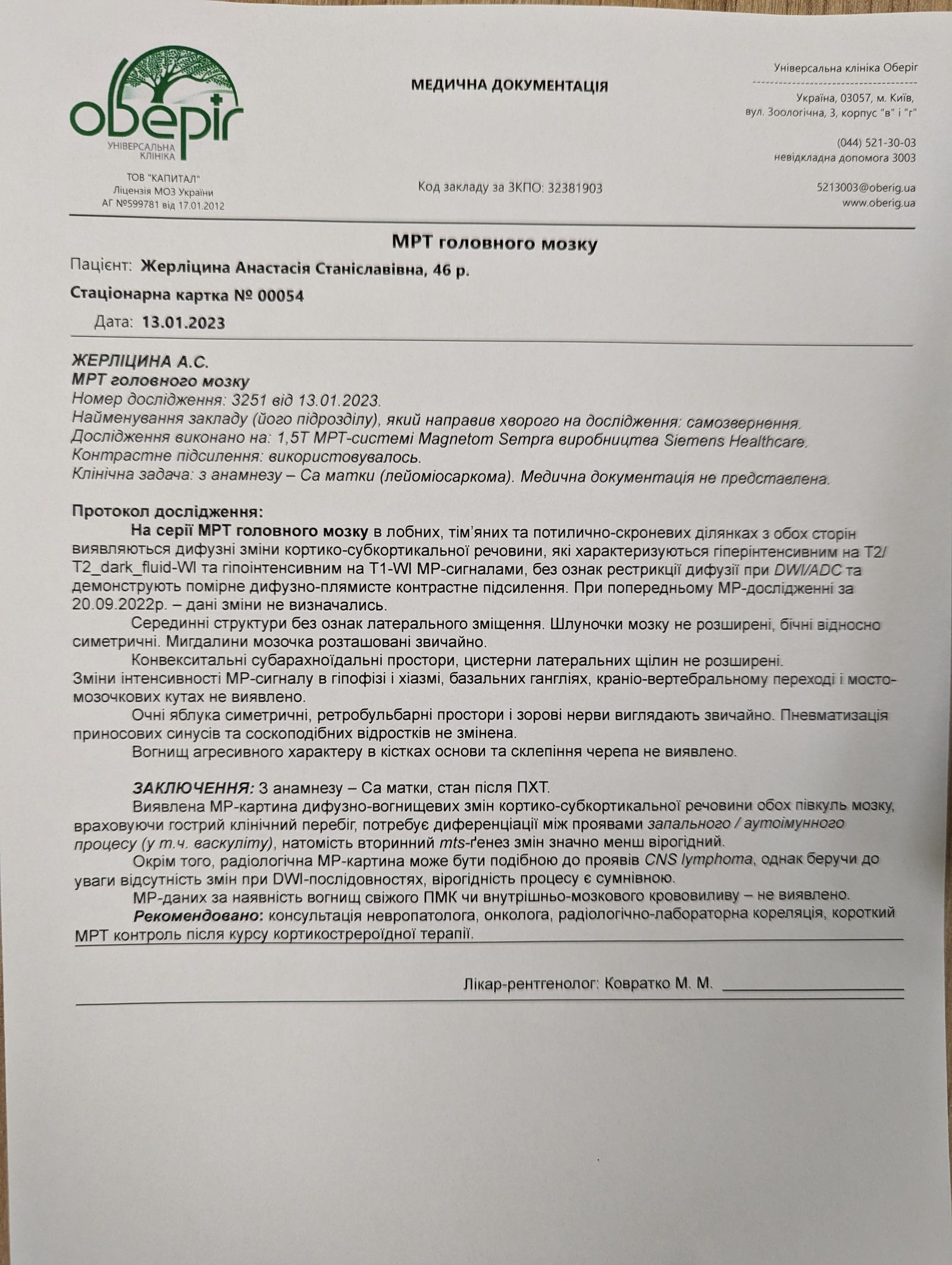 UKR_orig/MRI_brain_13.01.2023.jpg
