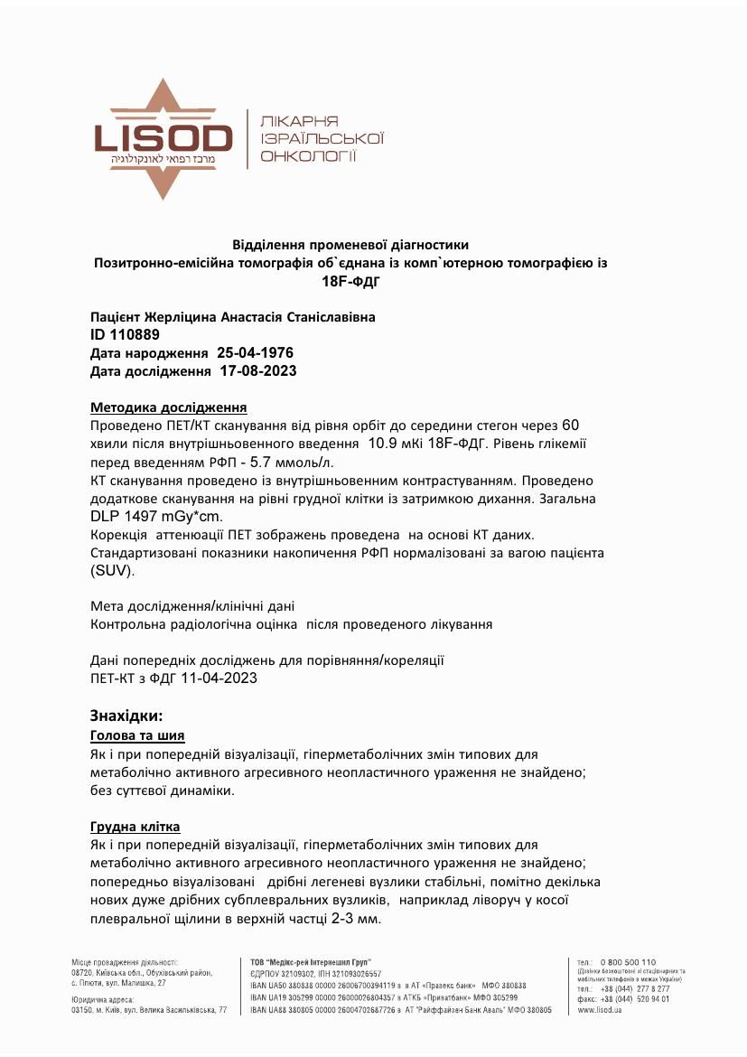 UKR_orig/PET_CT-17_08_2023.pdf