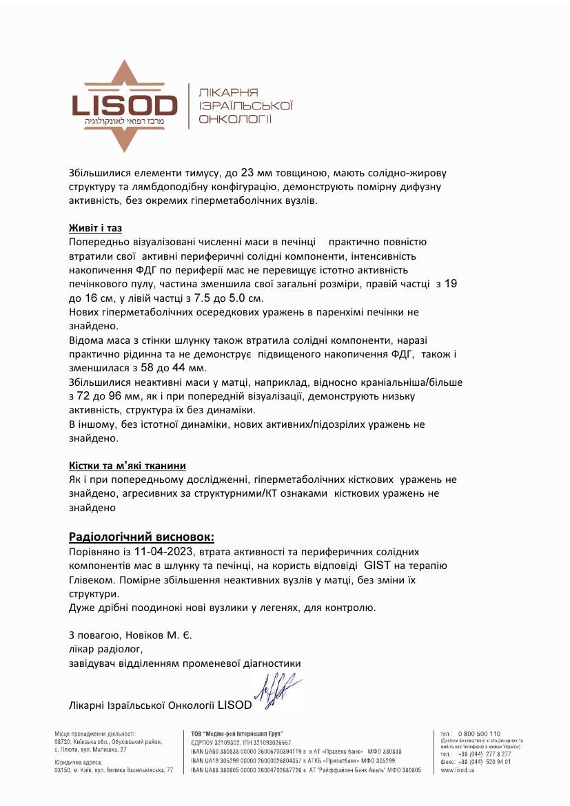 UKR_orig/PET_CT-17_08_2023.pdf