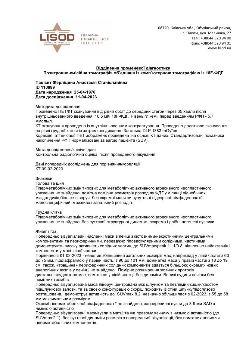 UKR_orig/PET_CT_APR_11_2023.pdf