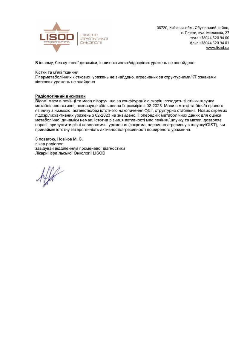 UKR_orig/PET_CT_APR_11_2023.pdf