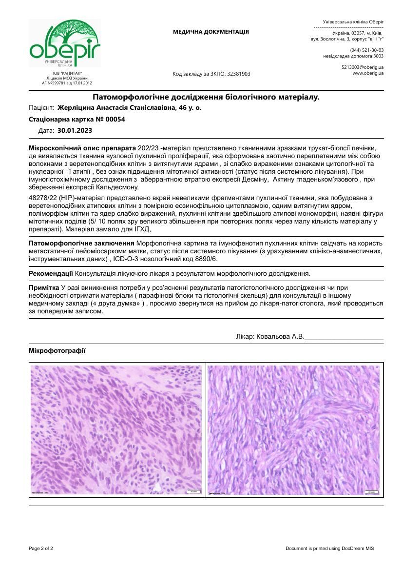 UKR_orig/immunohistochemistry_30_Jan2023.pdf