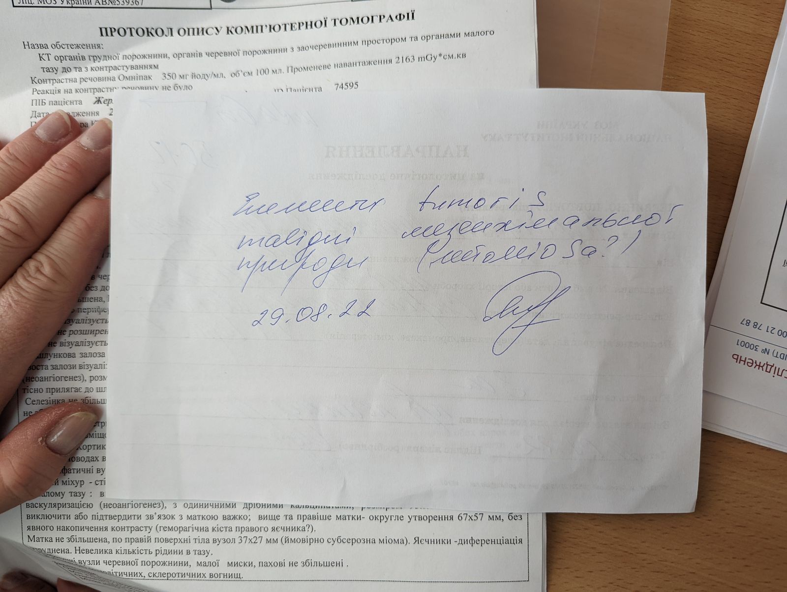 UKR_orig/биопсия_метастаза.jpeg