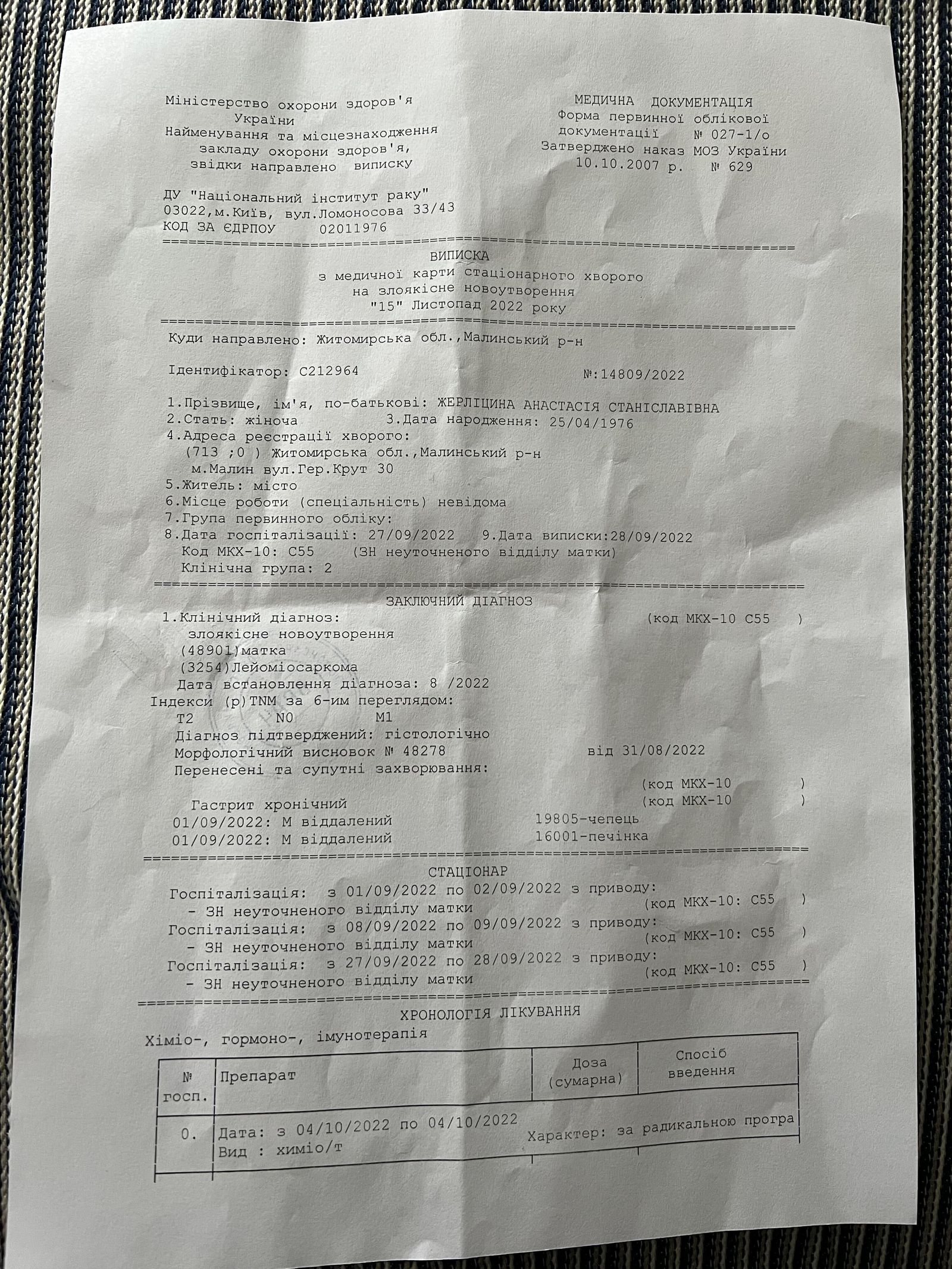 UKR_orig/protocol1.jpg